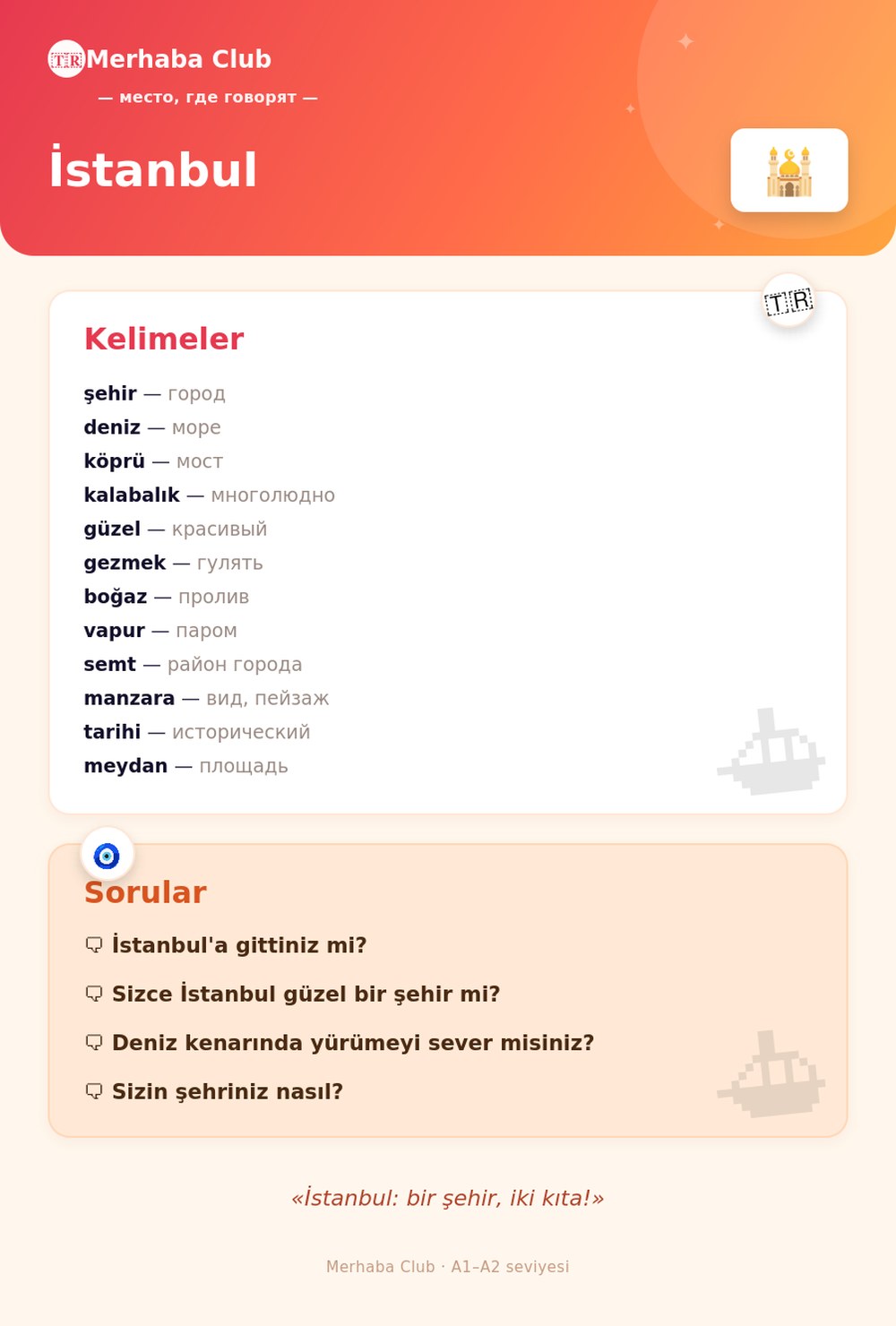 İstanbul