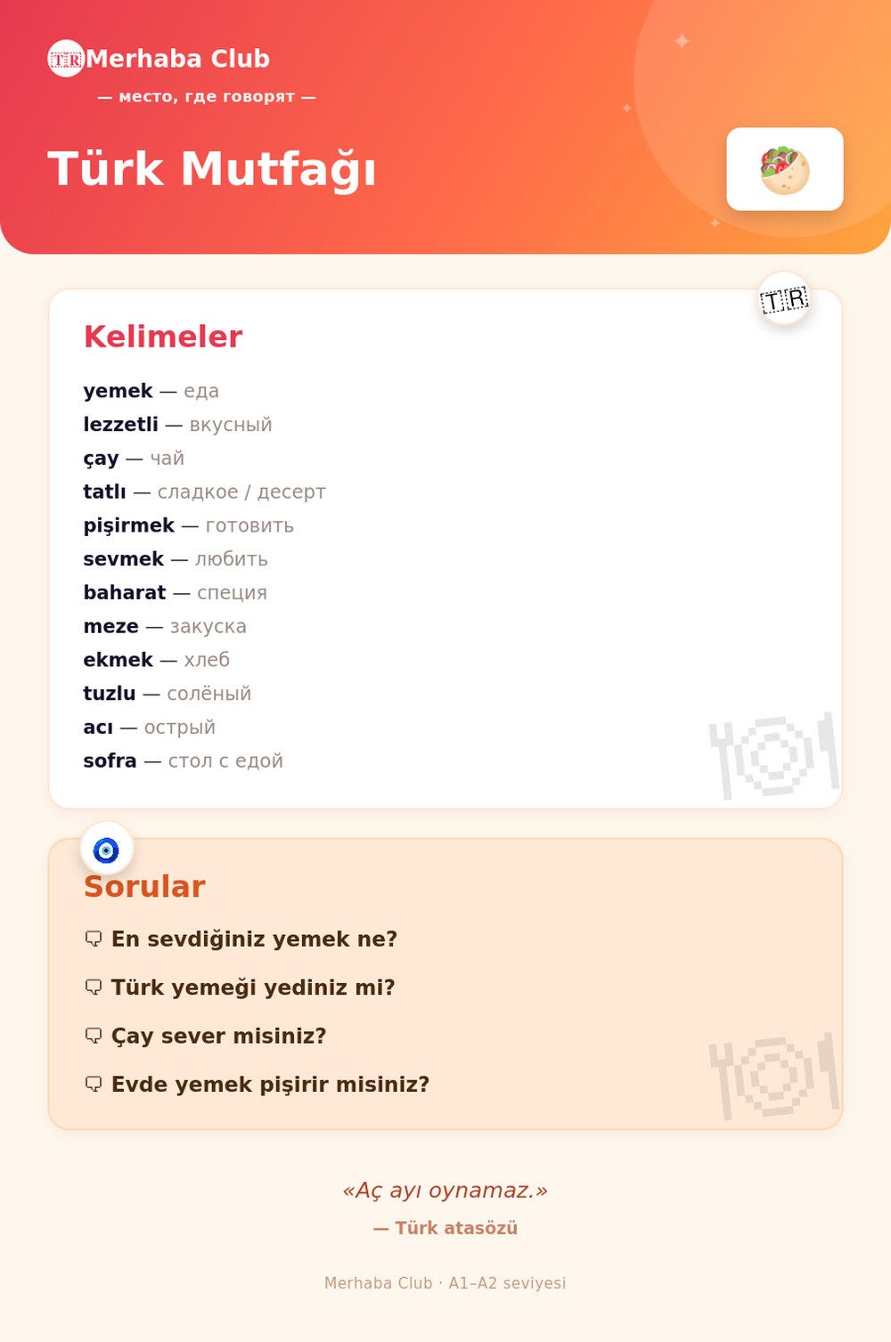 Türk Mutfağı